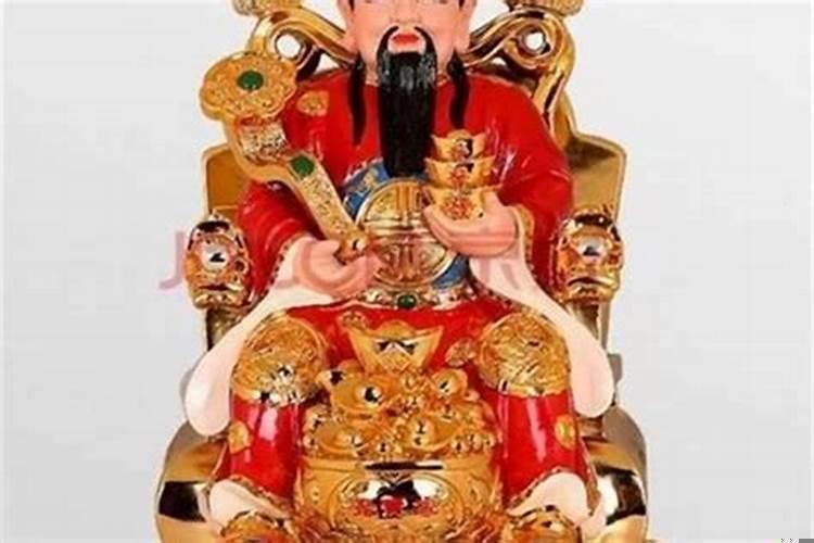 听什么咒发财