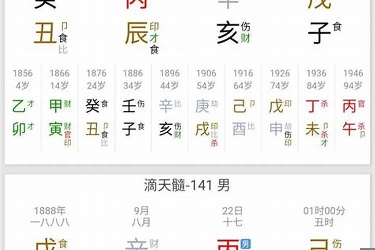 丙辛不能合化