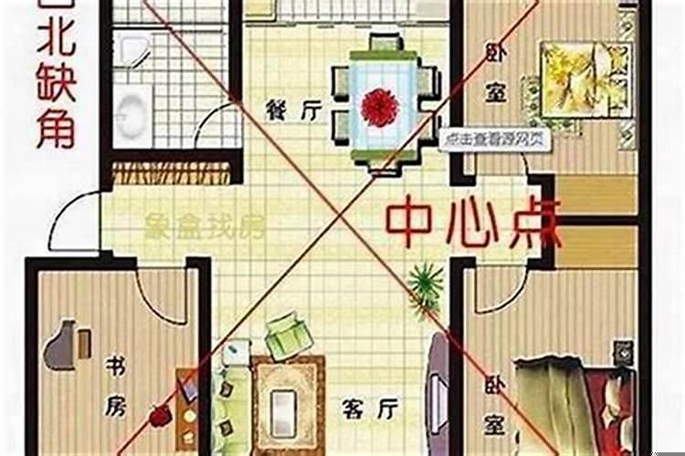 房子后面有排水沟对风水影响