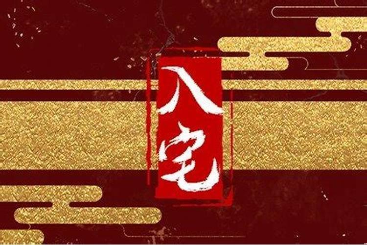 属狗2025年三月搬家吉日