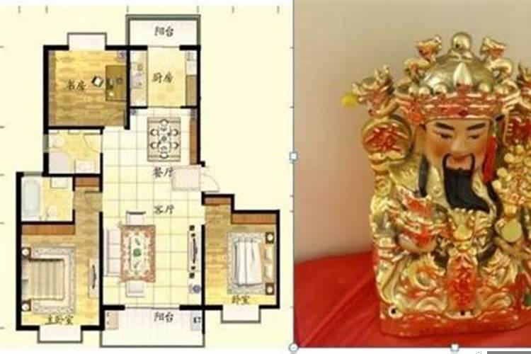 财神摆放有讲究吗