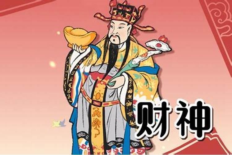 今天属兔的财运方位是哪方