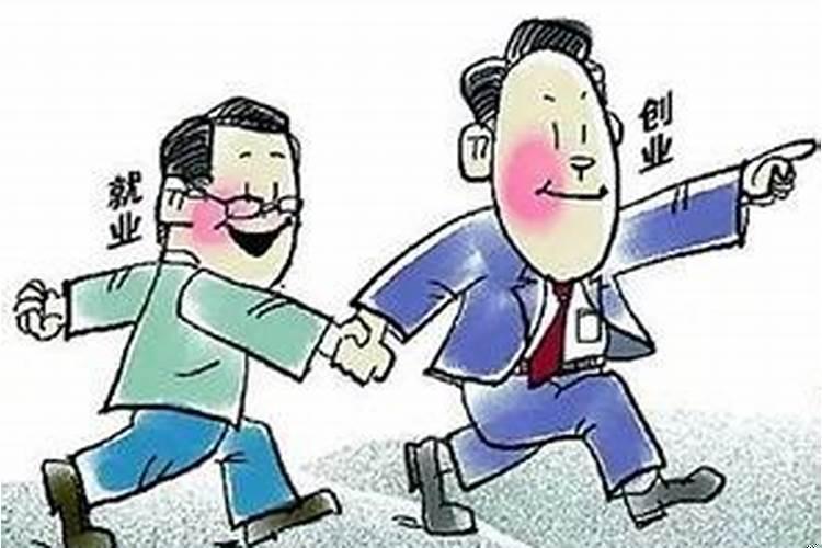 低保户可以创业吗?