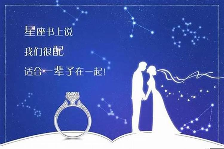 各星座对待爱情的态度