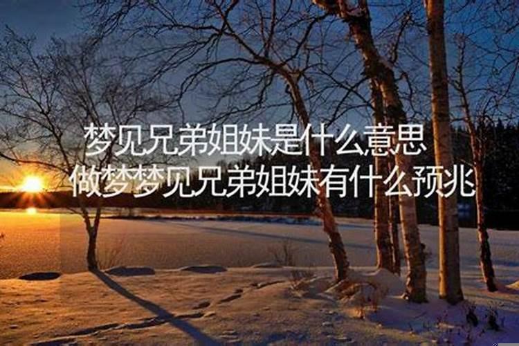 梦到死去的兄弟是什么意思