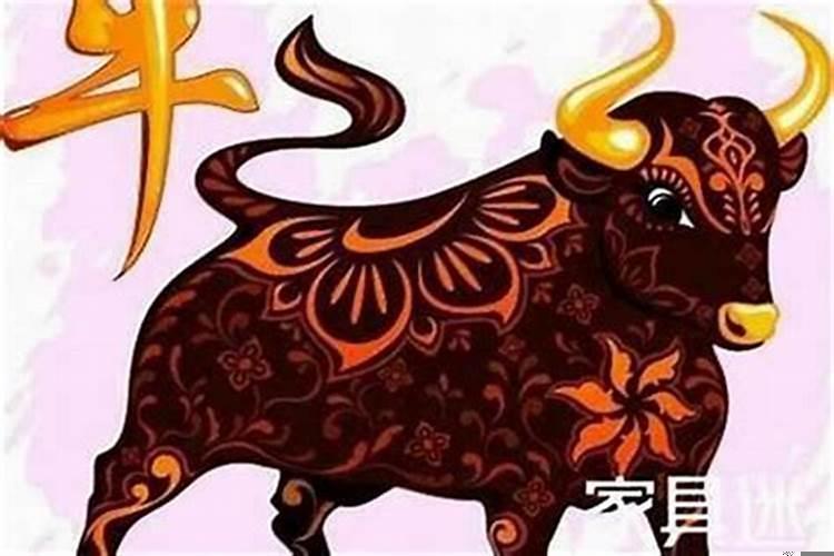 牛人今年婚姻运势