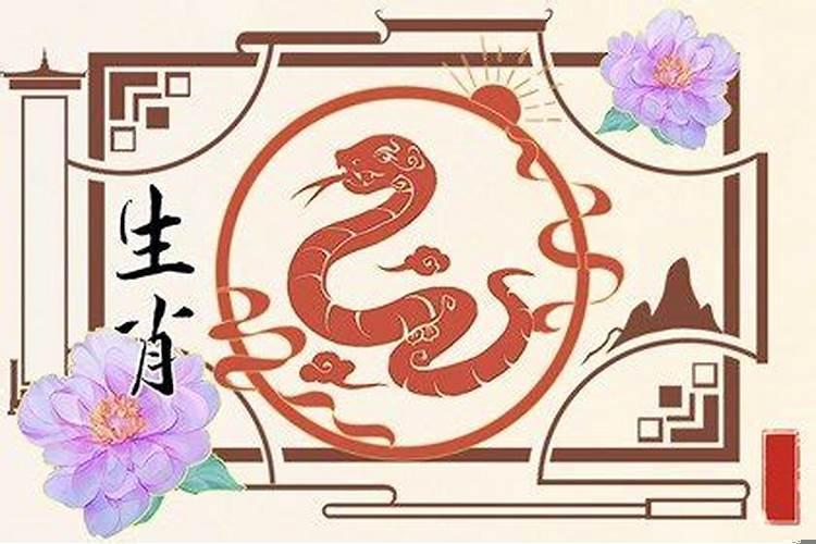 77年属蛇十二月运势