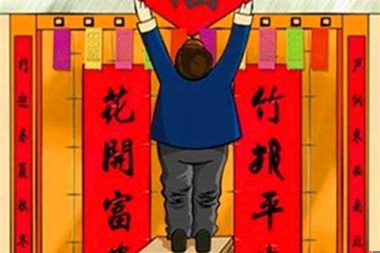 腊月二十九贴春联还是三十贴春联