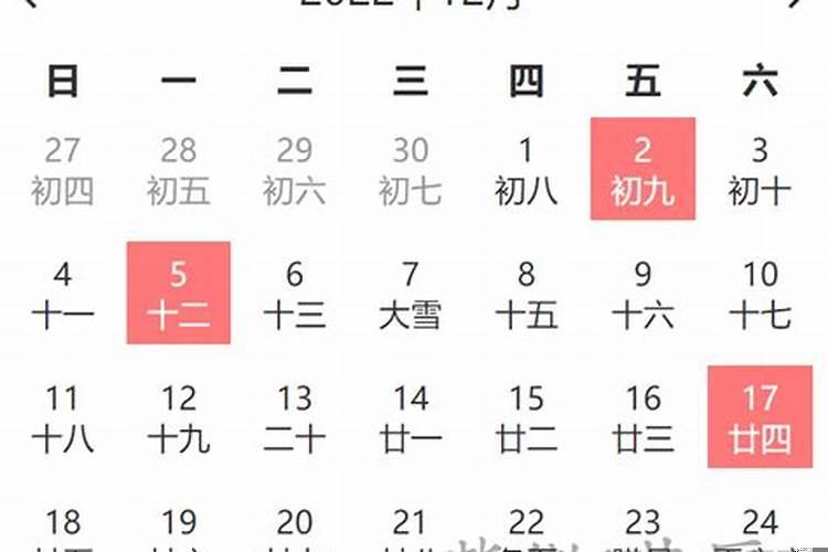 2025年八月十五号适合开业吗