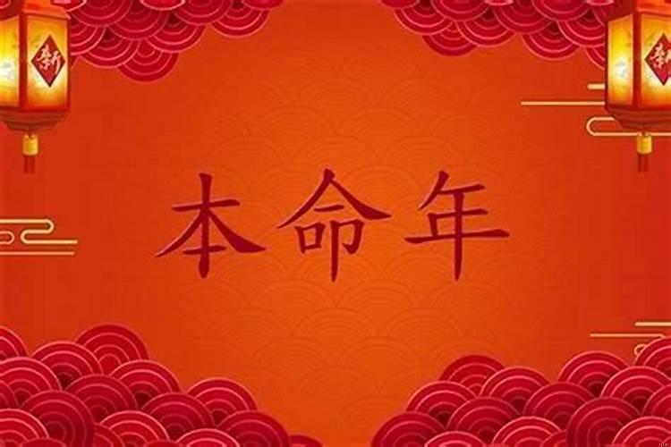 本命年都需要买红色的什么东西