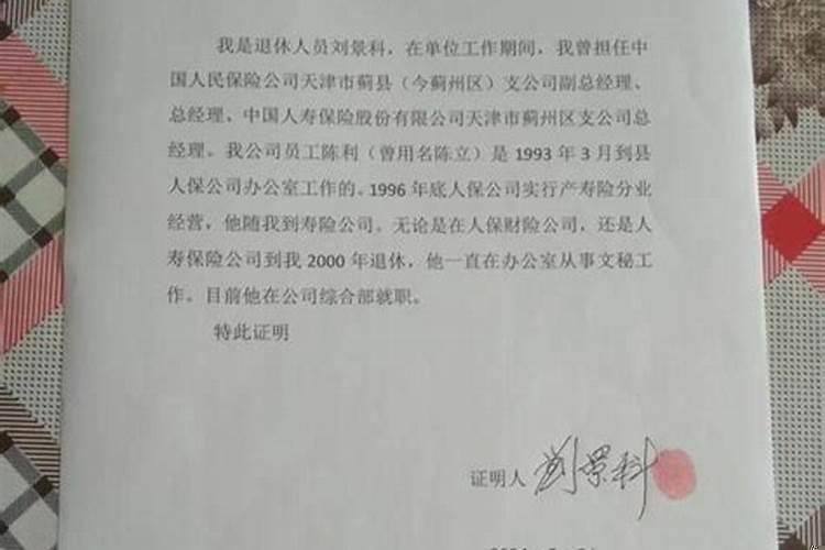 什么叫家庭遭受突发意外事件