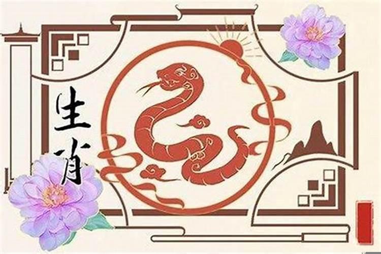77年属蛇十二月运势