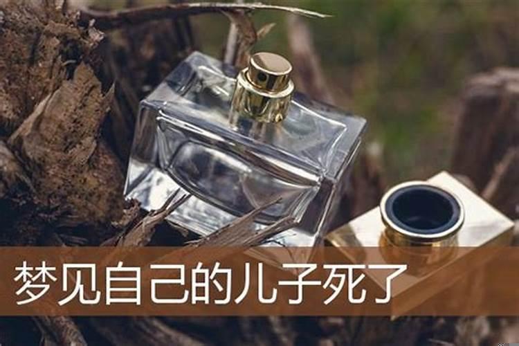 为什么会梦见自己的孩子死了