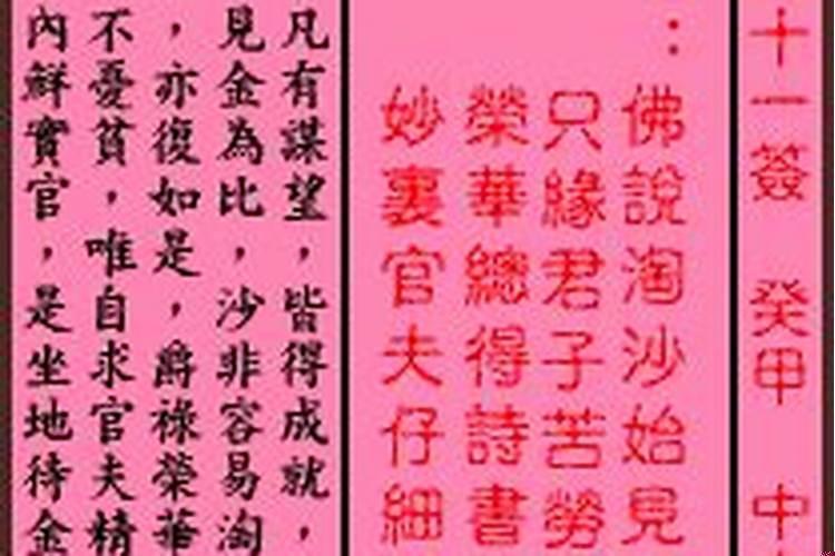 怎样判断一个人喜欢你