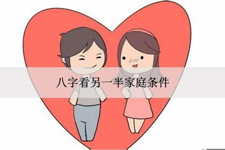 怎么看懂生辰八字排盘