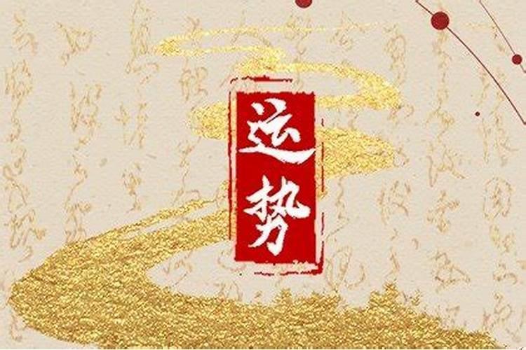 2021年1月7号十二生肖运势