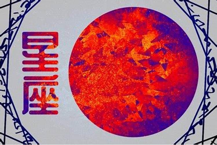 最合拍的星座组合