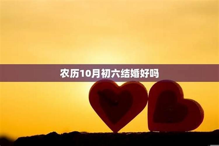 2002年2月18日农历是什么星座