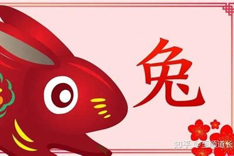 属兔20222年运势及运程