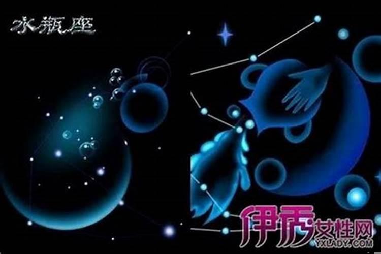 十二星座中谁最怕水瓶座