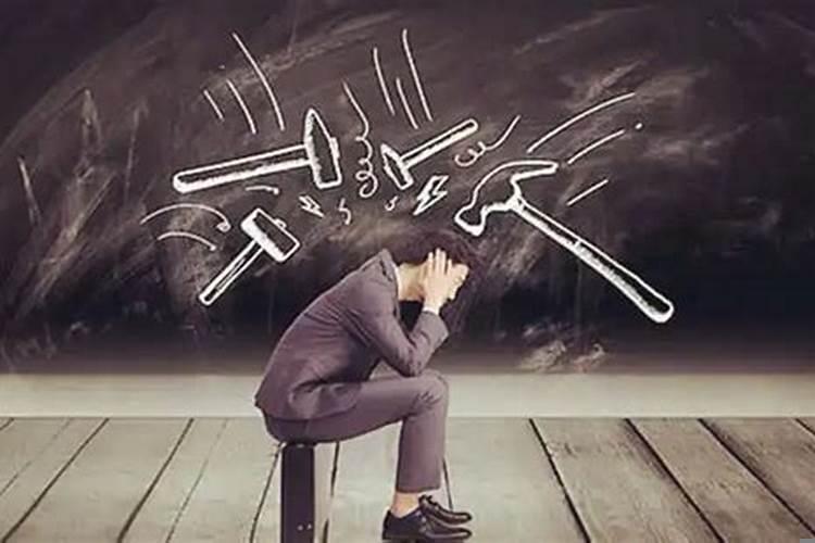 进新房总不顺怎么办