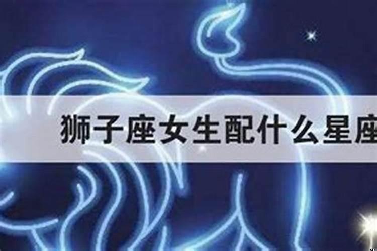 天蝎女跟狮子女能成为朋友吗