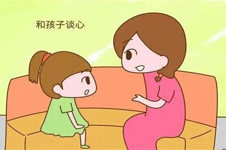 怎样教育谈恋爱的女儿