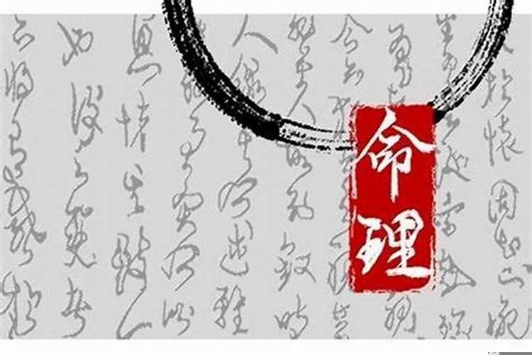 八字怎样看贵人
