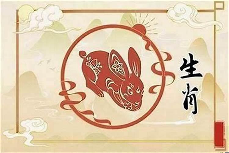 属兔二月出生人的命运