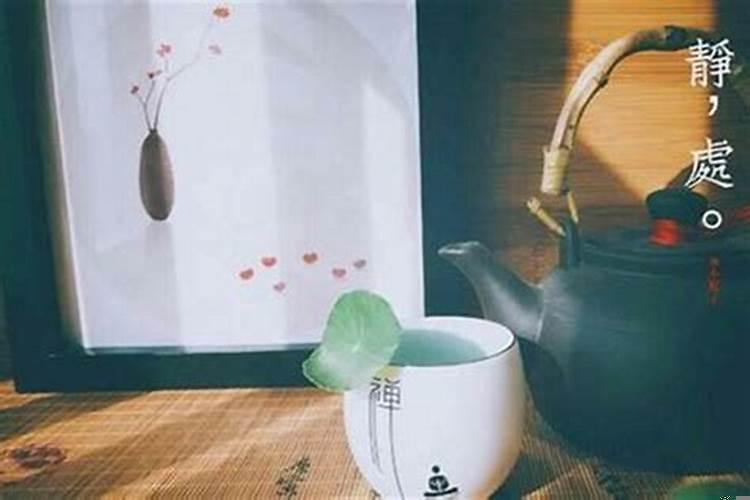事业不顺怎么能转运