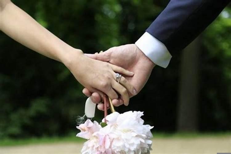 四等婚姻是什么意思