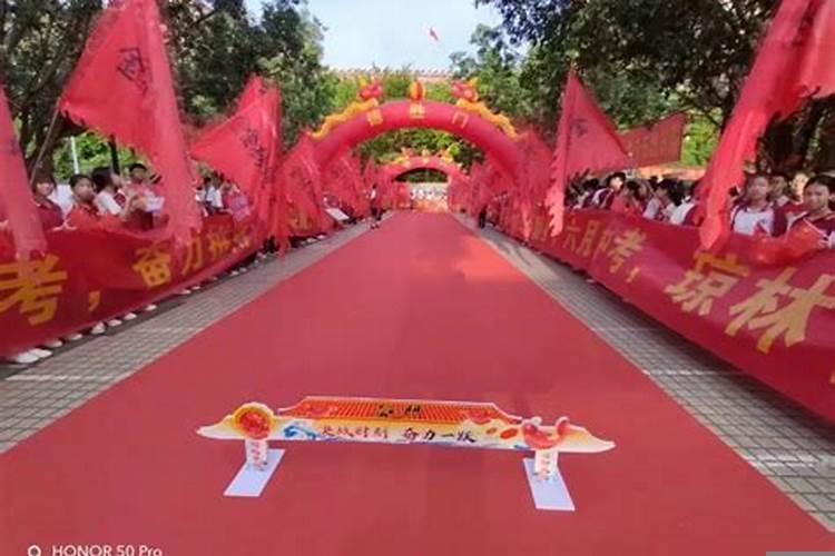 中考送考吉祥物