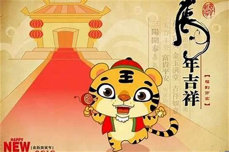 龙年和虎年相配吗婚姻