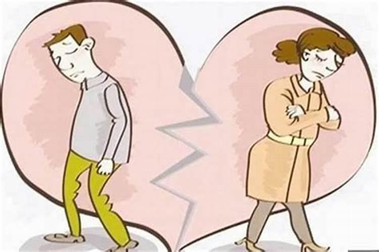 什么样的八字最容易离婚成功