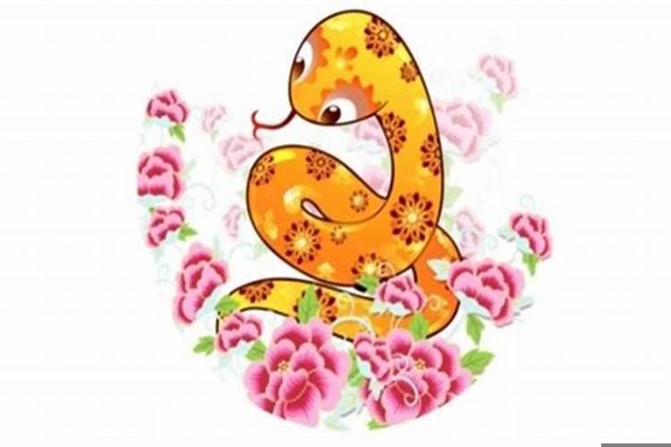 77年属蛇男43岁婚姻
