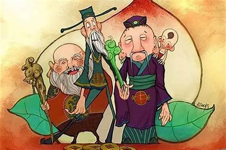 三个福星贵人什么意思