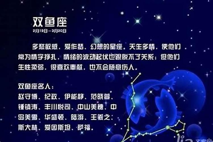 双鱼座女生和什么座最配对