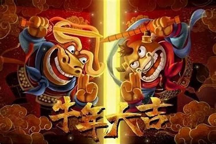 8楼适合什么属相的人