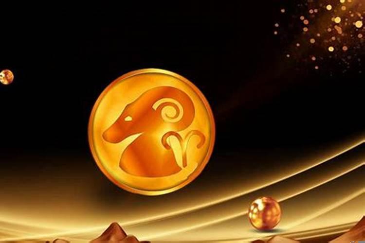 白羊座2019年每月运势