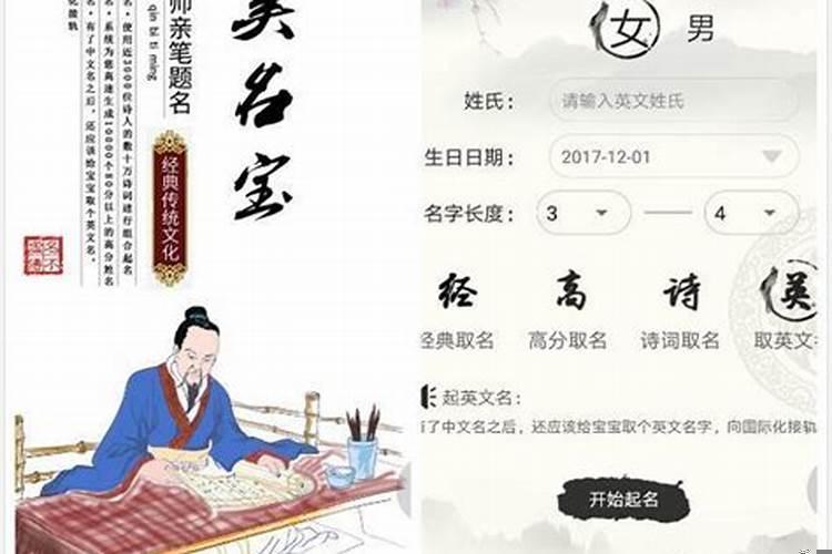 起名字不宜用哪些字?