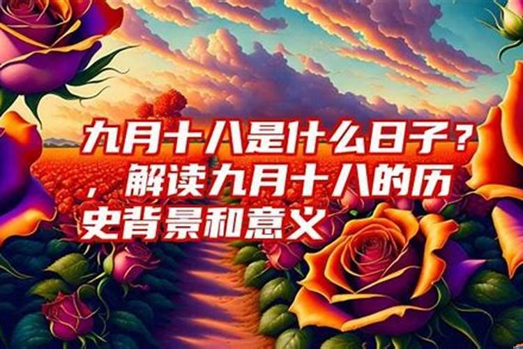 20253月10日是星期几