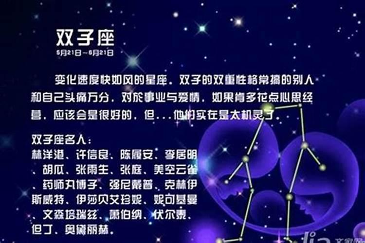 双子女如何追水瓶男