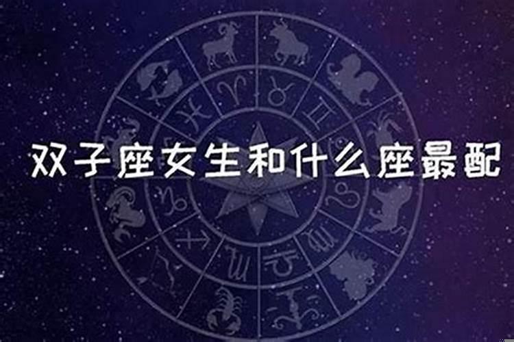 男生处女座和女生天秤座