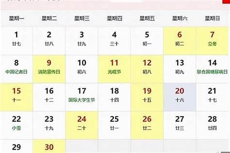 2025年农历十月初八适合订婚吗