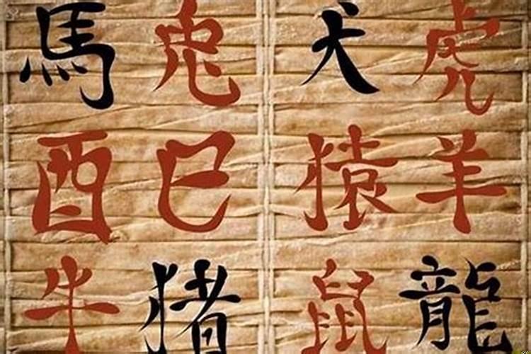 八字判断用神