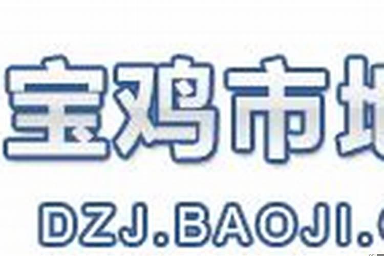 1988年7月23日农历八字