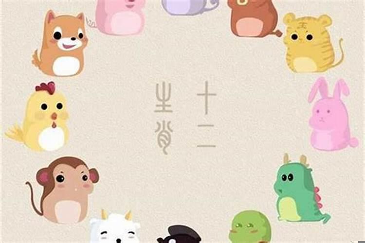 十二生肖犯月大全