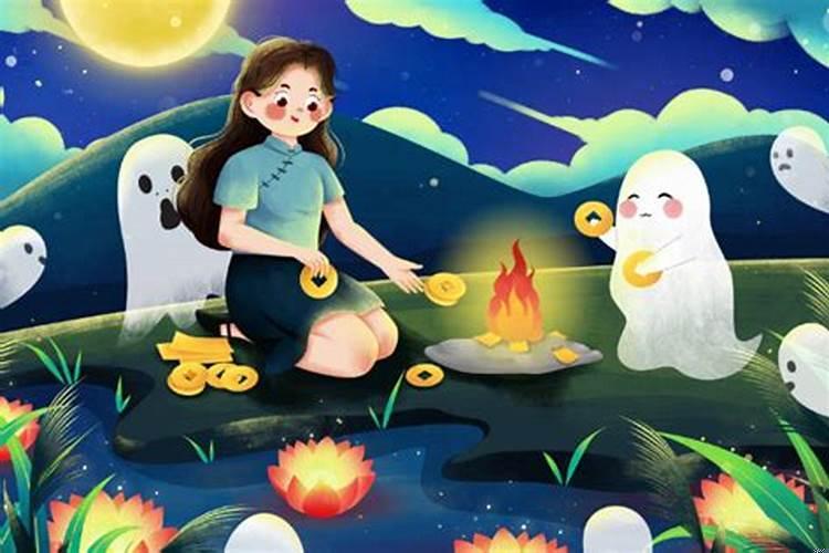 中元节带金子可以辟邪么