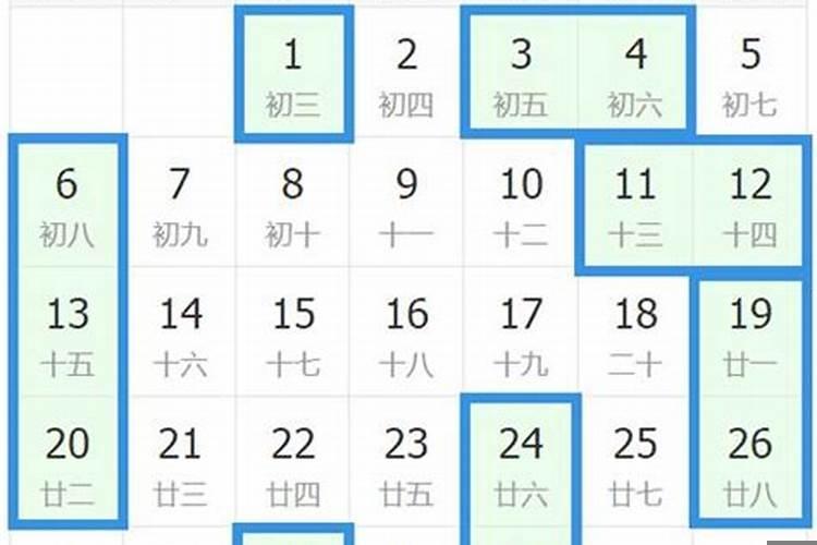 入宅在黄历啥意思