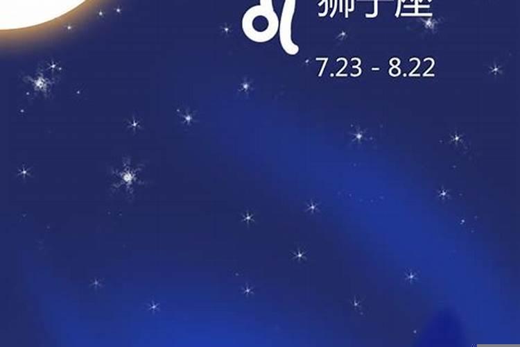 狮子座怎么和狮子座相处